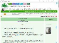 《沉默地走进欢颂的清晨》李同意　^第19章^ 最新更新:2025-09-17 23:00:00 晋江文学城