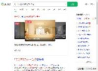 月子会所男子深夜进产妇房间_360搜索