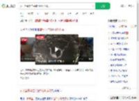 女子坠井攀住井壁54小时获救_360搜索