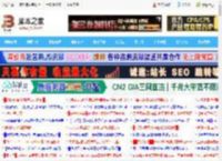 采用人体工学设计的7英寸电纸书! 汉王Clear7 Turbo 评测_硬件综合_硬件教程_脚本之家