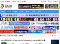 Ae插件合集下载 Ae/Pr视觉特效插件大合集ReVisionFX Effections Plus v25.08 CE 一键免费安装版 下载-脚本之家