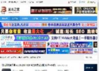 微信开发者工具下载 微信开发者工具 v1.06.2504020 官方免费安装版(32位 64位) 下载-脚本之家