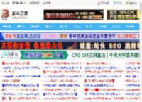 录入效率倍增! 学会这4个搜狗拼音输入法使用技巧_经验技巧_软件教程_脚本之家