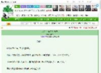 《老祖宗在修罗场忙救国》渡鳞书　^第18章^ 最新更新:2025-03-09 21:03:00 晋江文学城