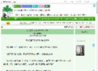 《和彩云国茶朔洵青梅竹马的日子》郝想吃糖　^第8章^ 最新更新:2025-09-18 14:18:37 晋江文学城