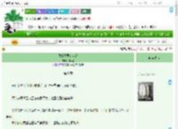 《傲娇夫君有点甜》甜酒娘　^第41章^ 最新更新:2025-09-18 14:09:03 晋江文学城