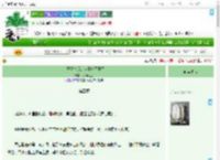 《太子登基后，太子妃不干了》火锅女王　^第5章^ 最新更新:2025-09-18 14:17:00 晋江文学城