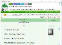 《渣过的前任称帝了》临春月　^第10章^ 最新更新:2025-09-18 14:28:36 晋江文学城