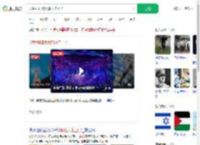 以色列和欧洲多国杠上了_360搜索