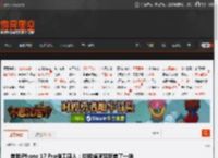 首批iPhone 17 Pro做工感人：拼接缝隙宽度差了一倍 _ 游民星空 GamerSky.com