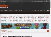 “嘎子哥”因穿警服直播带货被行拘！曾多次带货争议手机 _ 游民星空 GamerSky.com