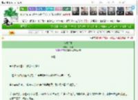 《佳婿福王》伴水溯　^第33章^ 最新更新:2025-03-09 21:01:27 晋江文学城