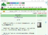 《被阴湿长兄觊觎了》江若渔　^第27章^ 最新更新:2025-09-21 17:01:12 晋江文学城