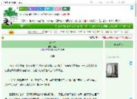 《宁令仪》粗榧　^第105章^ 最新更新:2025-09-21 16:19:48 晋江文学城