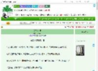 《风雪渡万里》月落瑶川　^第37章^ 最新更新:2025-09-21 17:30:00 晋江文学城