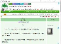《窥探青山》困猫却疏　^第47章^ 最新更新:2025-09-21 17:30:01 晋江文学城