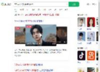 文旅局介入李明德商演调查_360搜索