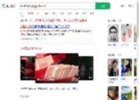 婚后起诉父母返还18万彩礼_360搜索