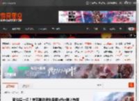 预估值一亿！字节跳动早年录取offer登上热搜 _ 游民星空 GamerSky.com