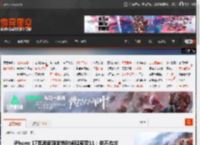 iPhone 17苹果官网发货时间延至双11：供不应求 _ 游民星空 GamerSky.com