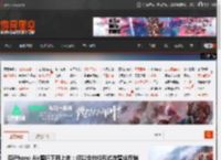 曝iPhone Air国行下月上市：仅以合约机形式在营业厅销售、不提供全网通版本 _ 游民星空 GamerSky.com