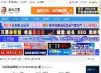 英语学习软件下载 沃盛顿英语课堂版 v215201619 官方安装版 下载-脚本之家