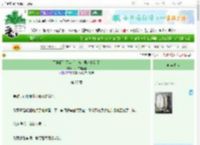 《不告而别两年后，被前男友找到了》八百亩田富婆　^第27章^ 最新更新:2025-09-22 18:27:05 晋江文学城
