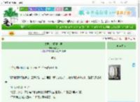 《夫君是个阴湿美男》予星见　^第27章^ 最新更新:2025-09-22 18:00:18 晋江文学城