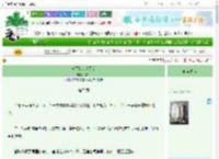 《渣了和亲对象后》花亦了　^第73章^ 最新更新:2025-09-22 18:09:59 晋江文学城