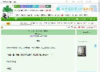 《龙，人爱你【恋与深空秦彻】》鸦夫人　^第129章^ 最新更新:2025-09-22 18:26:48 晋江文学城