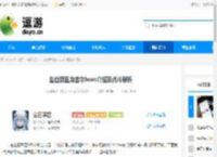 尘白禁区埃吉尔boss介绍及战斗解析 - 逗游网