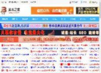 Win11 九月累积更新KB5065426/KB5064081导致无法播放DRM/HDCP视频_windows11_Windows系列_操作系统_脚本之家