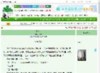 《不将就》刘尔珊　^第139章^ 最新更新:2025-09-23 07:30:00 晋江文学城