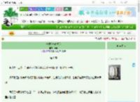 《千般旖旎春迟迟》闻希　^第8章^ 最新更新:2025-09-23 07:00:00 晋江文学城