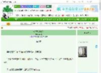 《末日囤货旅行记》可可盐　^第10章^ 最新更新:2025-09-23 07:21:04 晋江文学城