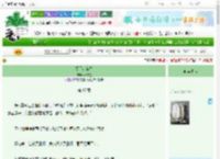 《杨门：新雪》叶参星　^第67章^ 最新更新:2025-09-23 07:00:00 晋江文学城