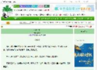 《今日有雨》言言者　^第20章^ 最新更新:2025-09-27 23:00:01 晋江文学城