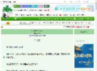 《美人娇宠（快穿）》金来珐　^第40章^ 最新更新:2025-09-27 23:43:36 晋江文学城