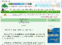 《与旧年重逢[先婚后爱]》黄油小米饼　^第22章^ 最新更新:2025-09-27 23:38:12 晋江文学城
