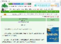 《我的剧本好像不对劲》悬渌　^第21章^ 最新更新:2025-09-27 23:43:25 晋江文学城