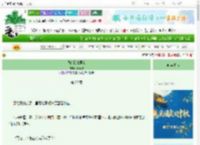 《我的机械男友》丁青野　^第20章^ 最新更新:2025-09-27 23:45:04 晋江文学城
