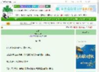 《斩阙》今为安　^第4章^ 最新更新:2025-09-27 23:00:00 晋江文学城
