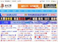 跑分超450万! 高通第五代骁龙8至尊版实际性能测评_CPU_硬件教程_脚本之家