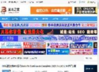 BCC2025下载 OFX视觉特效BCC插件Boris FX Continuum Complete 2025.5 v18.5.2 64位直装版 下载-脚本之家