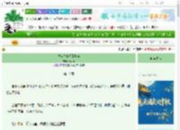 《少年夫妻已至中年》云外声　^第18章^ 最新更新:2025-09-30 03:10:00 晋江文学城