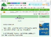 《大司乐》花狐狸王爷　^第467章^ 最新更新:2025-09-30 03:00:00 晋江文学城