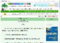 《邪恶菟丝花养成手册》欧阳塔塔　^第13章^ 最新更新:2025-09-30 03:00:00 晋江文学城