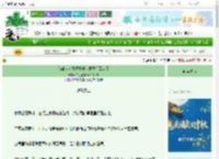 《首辅大人她重生成病秧子杀回来了》帕拉塞尔苏斯的玫瑰　^第10章^ 最新更新:2025-09-30 00:44:29 晋江文学城