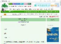 《非正当小狗［男暗恋］》动春酌　^第23章^ 最新更新:2025-09-30 03:09:15 晋江文学城