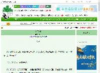 《夜雨身湿》福一　^第35章^ 最新更新:2025-09-30 02:50:46 晋江文学城